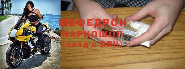 mix Беломорск