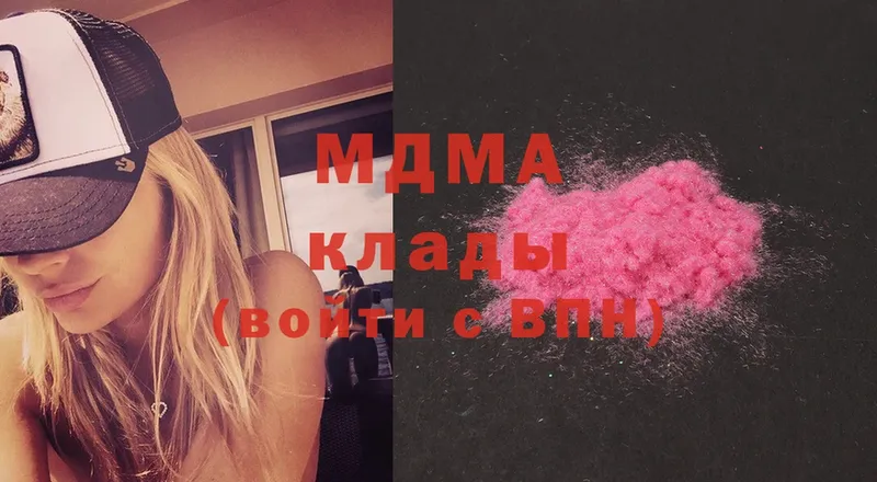 закладка  Энем  MDMA кристаллы 